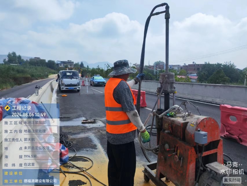 泉州地基沉降注浆加固材料有哪些