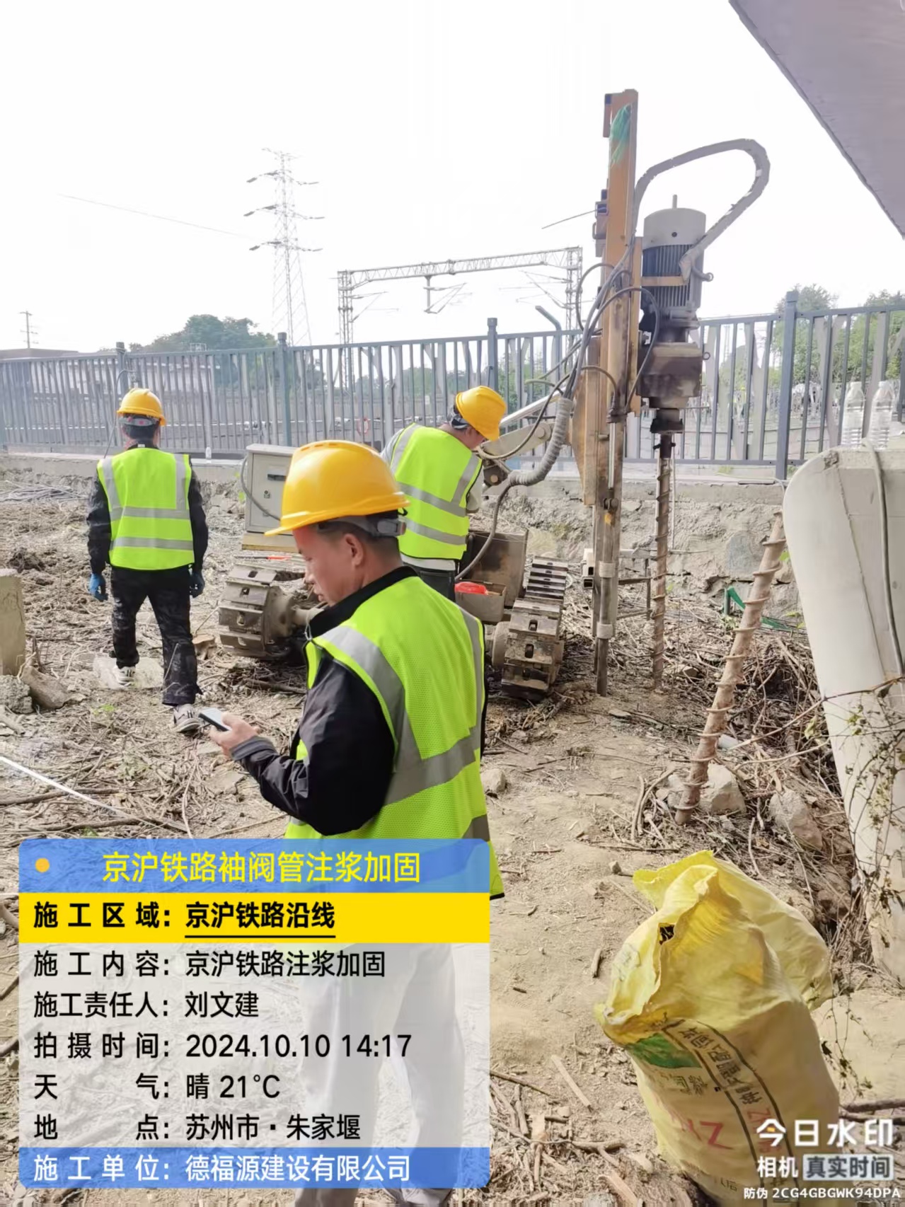 泉州袖阀管注浆工艺