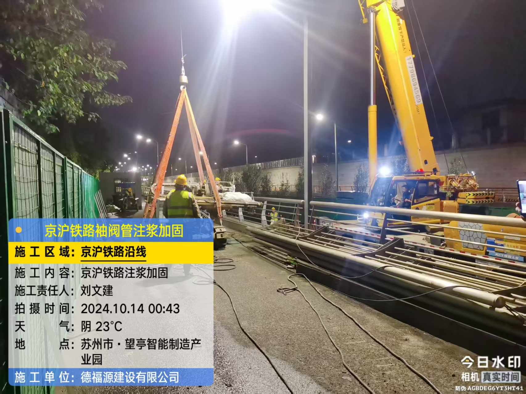 泉州厂房地面沉降加固办法